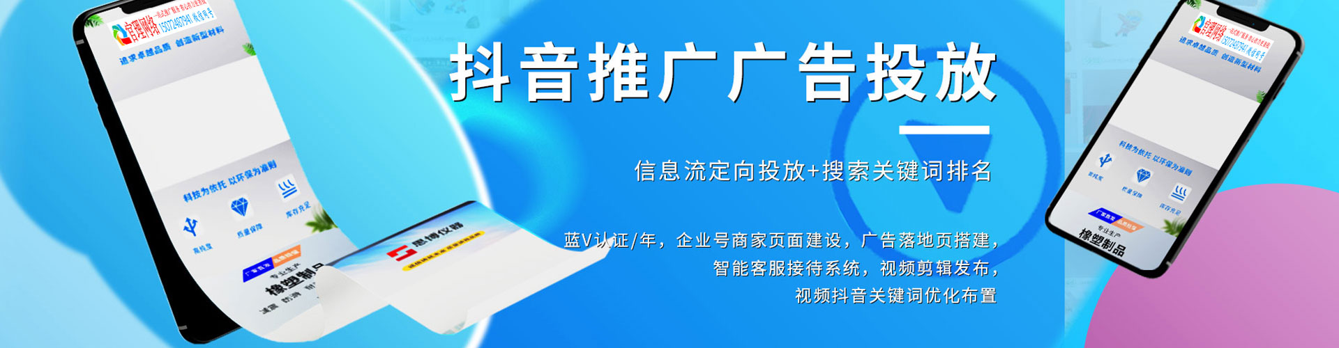 潮阳知乎信息流