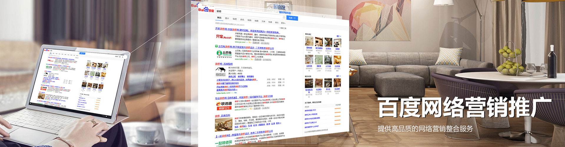 潮阳信息流托管